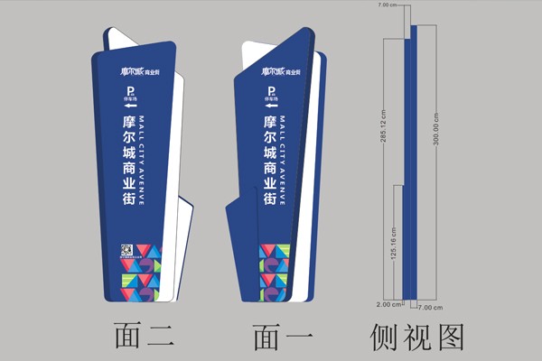 标识牌设计是生活中不可缺的一部分？