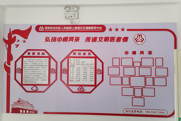 公司文化墙设计内容