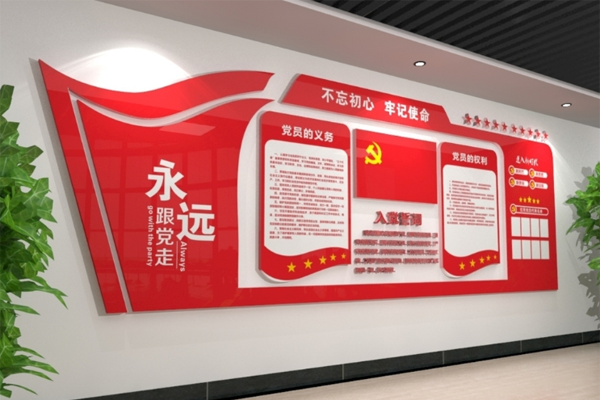 党建文化墙的作用有哪些你知道吗？
