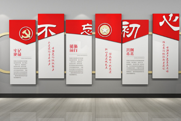 不同时期的党建文化的核心内容也不同