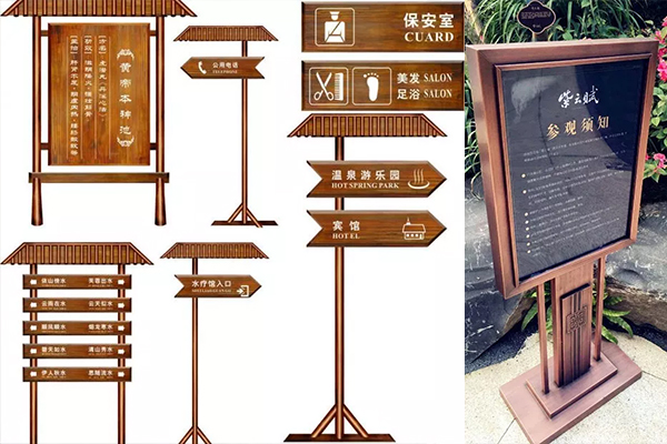 指示标识牌设计要点（图1）