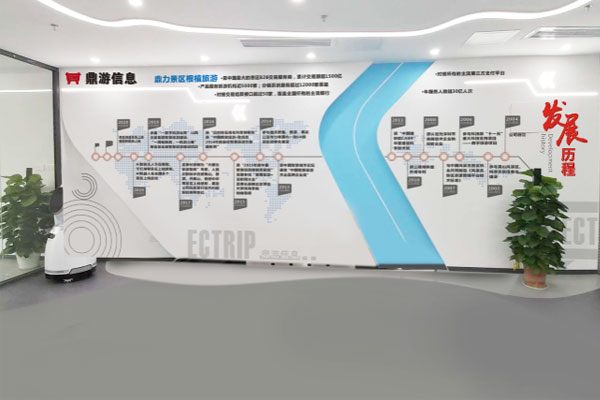公司文化墙要如何装修？（图1）