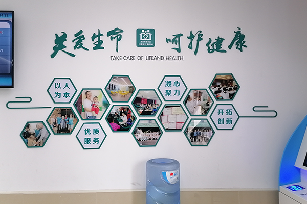 公司文化墙设计哪家好（图1）